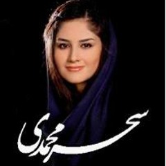 Deylaman - دیلمان