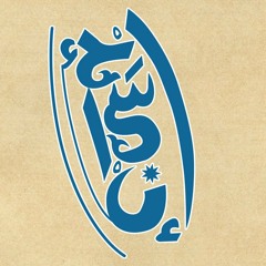 Azza_i7san 1