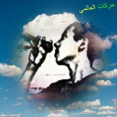 مهرجان الراب الجديد