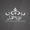 Norah Hamad
