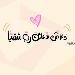 مشارى العرادة