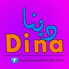 Dina Mostafa 14