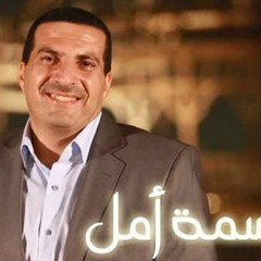الحلقة 61 – قصة عمرو خالد فى مجلس اللوردات بسمة امل