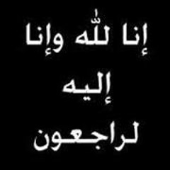 Atallah Jamal Atallah