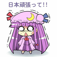 Japanese related music favorites