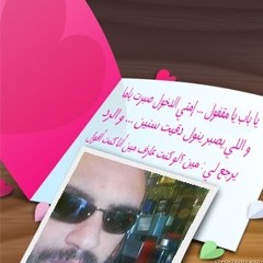 AYMAN ZAKARIA 3