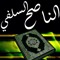 abdullah2023