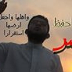 في سبيل الله قمنا نبتغي رفع اللواء بصوت مصطفي خلف