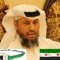 alhasoor