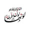 Kareem Sayed