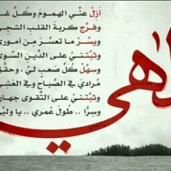 Baha Albakri