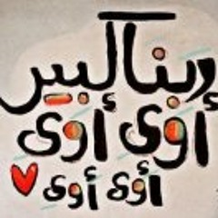 الشيخ مصطفى اسماعيل سورة آل عمران (مسجدأمين سعيد) 1959