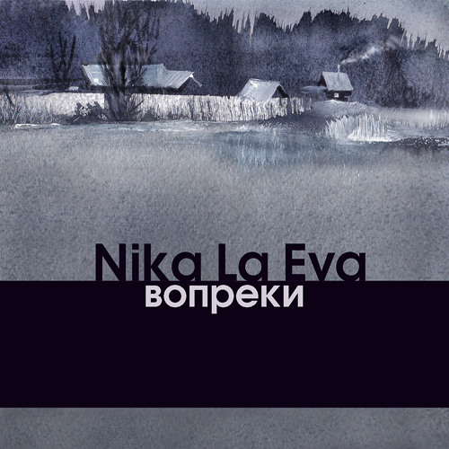 Nika La Eva’s avatar