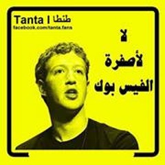 Maged Sameh 1