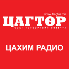 Art sound studio Mongolia