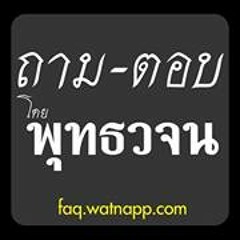 Oil เรารักในหลวง