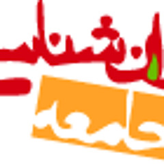 (spsy) روان‌شناسی جامعه
