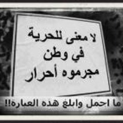 يلا نحلم