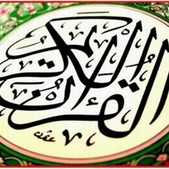 SURAH KAHF
