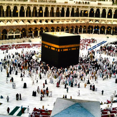 القرآن الكريم