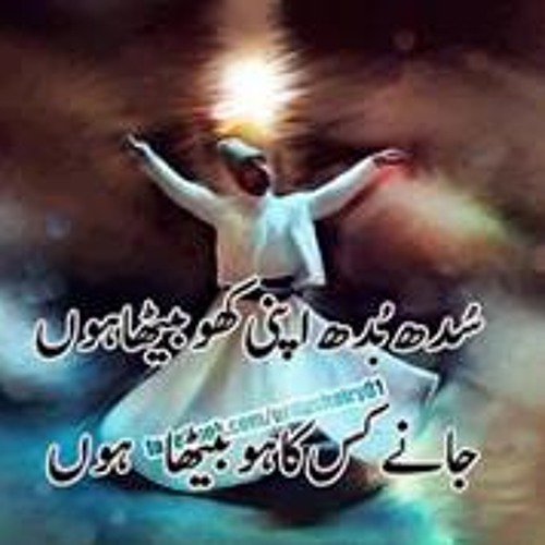 Abida Parveen & Atif Aslam New Kalam  Noor E Azal by pepsi  For Ramadan OST 2017   PESPI PAKISTAN
