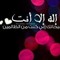 Ahmed monir