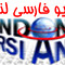 London Persian Radio