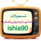 ishai90 تسجيلات