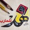 FAHAD ALMOHAREB