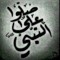 Abdalh M1997