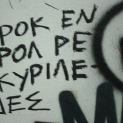 trip