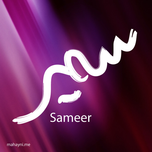 Stream Sameer Khan music | Listen to songs, albums, playlists for free on  SoundCloud