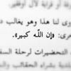al-riham