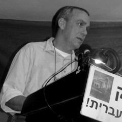 Robby Schonberger (Poet)