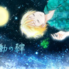 Rockstar For Myself Boku Dake No Rockstar 僕だけのロックスター 伊東歌詞太郎 Itou Kashitarou By Chuunihan Rockstar For Myself Boku Dake No Rockstar 僕だけのロックスター 伊東歌詞太郎 Itou Kashitarou By Chuunihan
