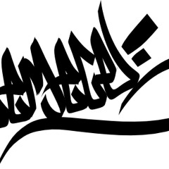 DEMECE