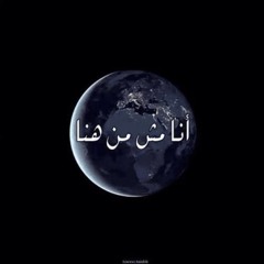 Ayosh 214