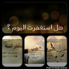noor-alhashmia
