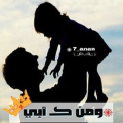 7_anan ❦❧