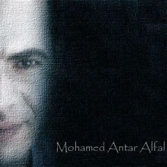 Mohamed Antar Elfal