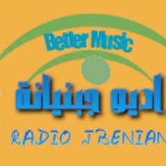 Radiojbeniana