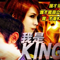 Hong Li kit kit de full la!