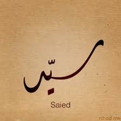 Saysbs