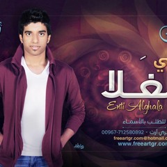 ahmed faraj