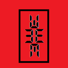 Ruben Merchan Garcia