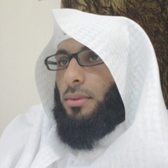 الشيخ علي القرني at ضحكت فقالوا ألا ..
