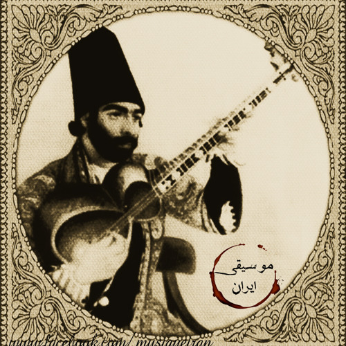 Musique Iran 1’s avatar