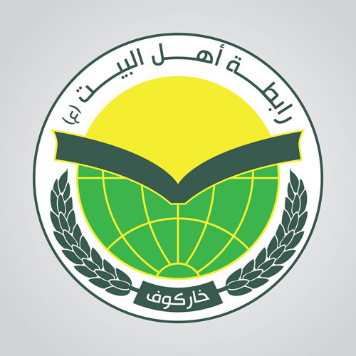 Stream al.rabitah music | Listen to songs, albums, playlists for free ...