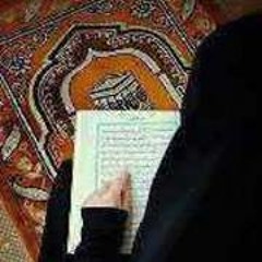ابتدي بالحمد