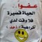 Khaled Ali 51